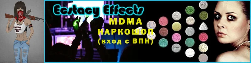 купить закладку  Егорьевск  MDMA crystal 